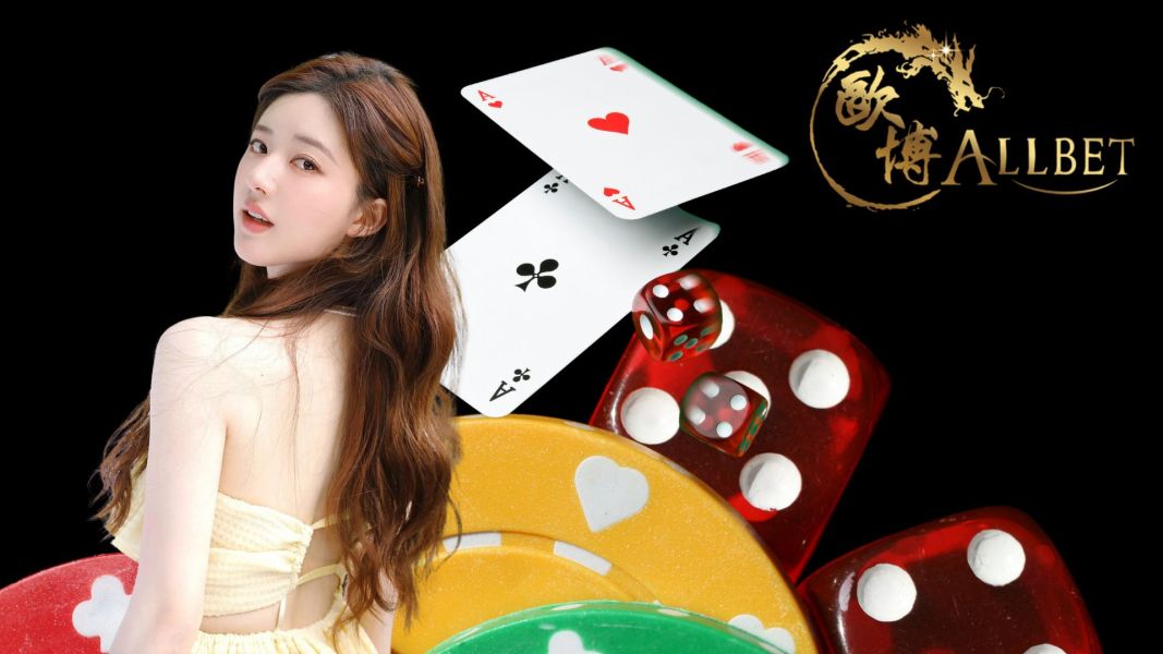 allbet 69 มีห้องเดิมพันให้คุณเลือกเข้าไปลงทุนได้ตามความต้องการ