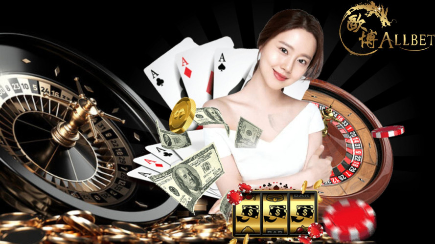 allbet เว็บพนันที่มีความน่าเชื่อถือมากที่สุด